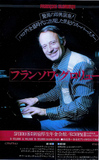 Poster for a concert of Francois Glorieux in Japan